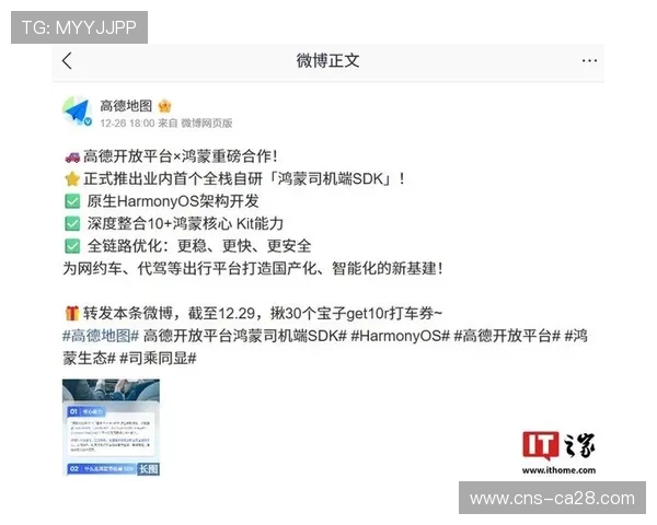 本季度全栈自研传输协议栈上线 提升了体育活动管理在公网环境下的网络抗性