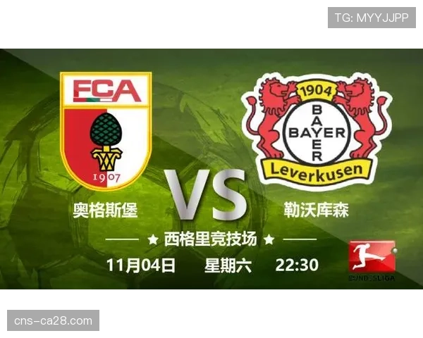 从保级到中游:奥格斯堡如何凭借务实的区域压迫实现战术转型 从保级到中游:奥格斯堡如何凭借务实的区域压迫实现战术转型