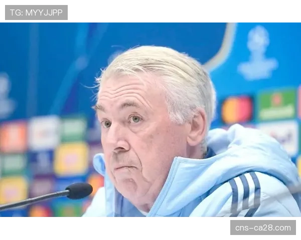 赛前新闻发布会，安切洛蒂拒谈个人未来