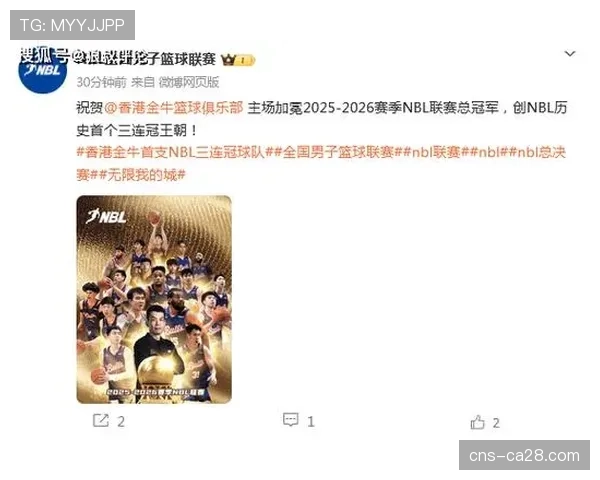 某知名车企成为联赛首席赞助商，单笔赞助金额创下CBA历史纪录